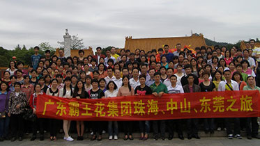 霸王花集團珠海、中山、東莞之旅圓滿結(jié)束