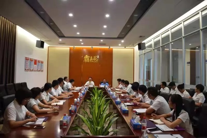 構(gòu)建學(xué)習(xí)型組織，打造職業(yè)化團(tuán)隊| 廣東霸王花集團(tuán)召開清華大學(xué)高級研修班結(jié)業(yè)分享會