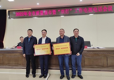 以質(zhì)量求生存，以創(chuàng)新謀發(fā)展 --廣東霸王花食品有限公司榮獲河源市第二屆政府質(zhì)量獎