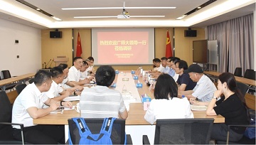 黨建共建共強，合作共進共贏——廣師大管理學院博士團隊到廣東霸王花集團調研交流