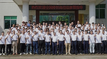 攜手并進·實現(xiàn)共贏——廣東霸王花食品有限公司2023年全國經(jīng)銷商聯(lián)誼大會圓滿結(jié)束