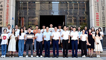 芳華待灼，履踐致遠(yuǎn)——廣東霸王花集團召開2023年暑期大學(xué)生實習(xí)交流會，將引導(dǎo)和幫助更多的燈塔籍青年深入了解家鄉(xiāng)和本土企業(yè)的發(fā)展。